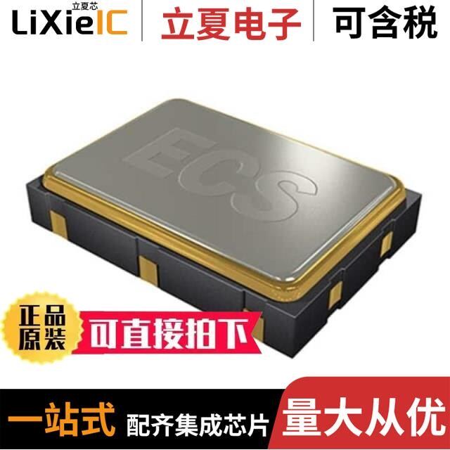 ECS-2520S18-250-FN-TR/ECS-270-20-5G3XDS-F-TR