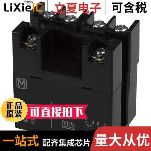 HE2AN-S-DC24V继电器 〔RELAY GEN PURPOSE DPST 25A 24V 〕
