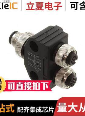 1881710000连接器 〔CONN Y-ADPT 5P-5/5P M-F/F INLINE 〕