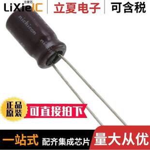 UPJ1V560MED电容 〔CAP ALUM 56UF 20% 35V RADIAL 〕