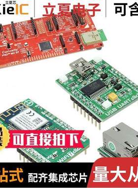 DM320104-BNDL开发板 〔PIC32MZ EF CURIOSITY EVAL BRD 〕