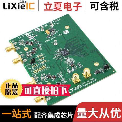 DC1525A-K开发板 〔BOARD DEMO 40MSPS LTC2171-12 〕