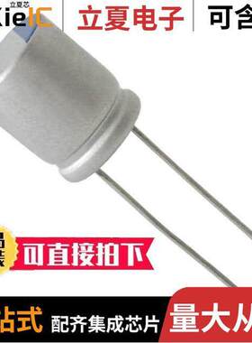 PLV1H680MDL1TD电容 〔CAP ALUM POLY 68UF 20% 50V T/H 〕