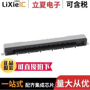 R1500 RE51S Electronics JAE