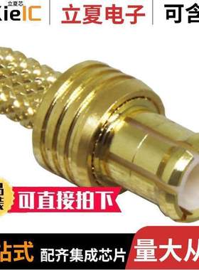 CONMCX007连接器 〔CONN MCX PLUG STR 50 OHM SOLDER 〕