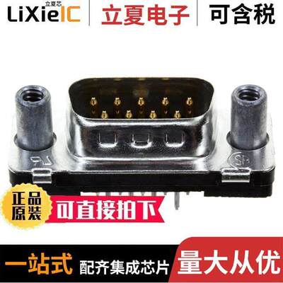 1-747871-4连接器 〔CONN D-SUB PLUG 9POS VERT SOLDER 〕