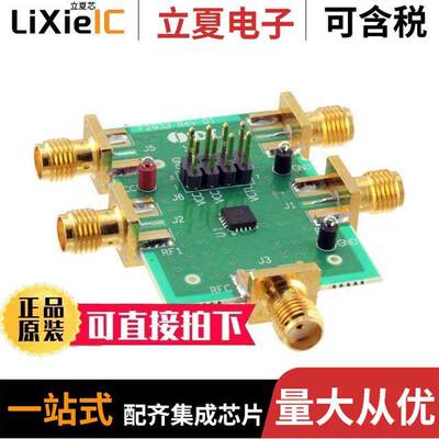 F2933EVBI射频 〔SP2T RF SWITCH EVAL BOARD 〕