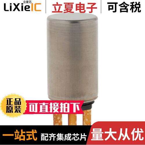 1GP7001传感器，变送器 〔SENSOR HALL DIGITAL CONNECTOR 〕