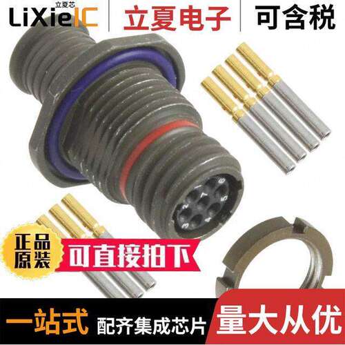 MKJ1A7W6-7SA连接器 〔CONN RCPT FMALE 7POS GOLD CRIMP 〕