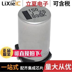 EEH 220UF SMD 〕 POLY 50V ALUM 〔CAP ZS1H221P电容 20%