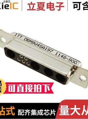 DBM-9W4S-A197连接器 〔CONN D-SUB RCPT 9POS PNL MNT 〕