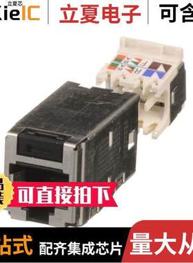 CJS688TGY连接器 〔INSERT RJ45 JA【 TO IDC CONN 〕