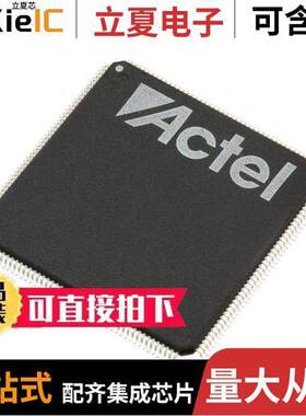 A42MX24-FTQG176芯片 〔IC FPGA 150 I/O 176TQFP 〕