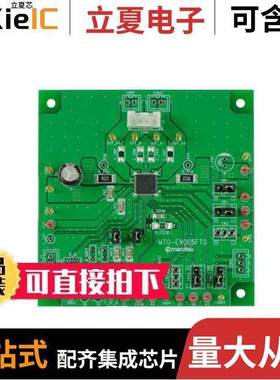 MTO-EV005(TB62262FTG) null Marutsuelec Co., Ltd.