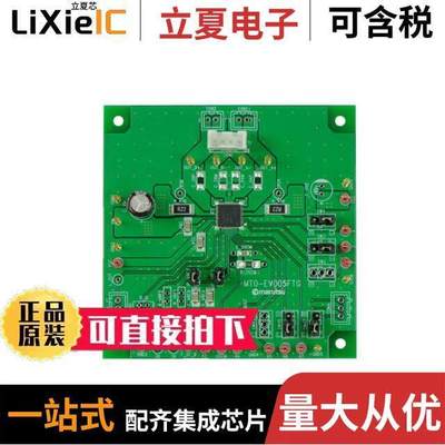 MTO-EV005(TB62262FTG) null Marutsuelec Co., Ltd.