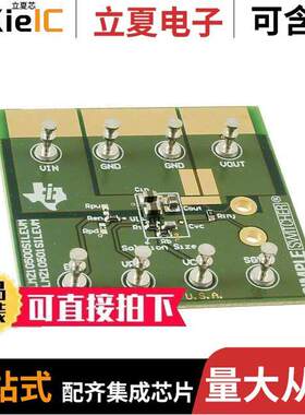 LMZ10500SILEVM开发板 〔BOARD DEV PWR MODULE 650MA 1.8V 〕