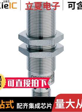 1202530675传感器，变送器 〔SI700 10MM M18EMBPNOM12P4 〕