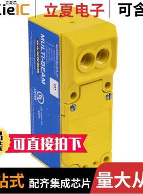 SBFX1传感器，变送器 〔MULTI-BEAM SCANNER BLO【 〕