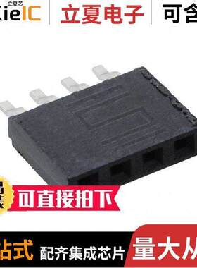 SMH-104-02-T-S连接器 〔CONN RCPT 4POS 0.1 TIN SMD R/A 〕