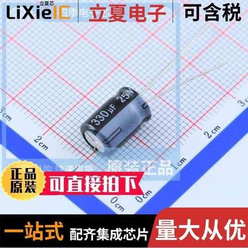 EWH1EM331F12P35T/EWH1EM222K20OT/EWH1EM471G13OT