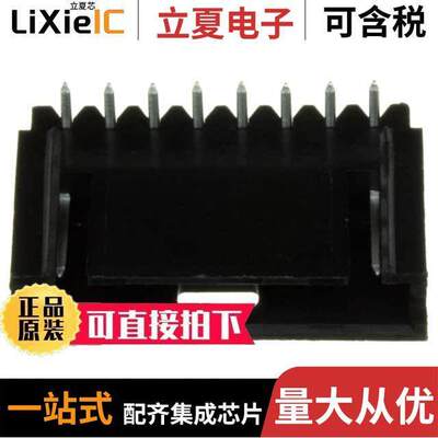 5-102523-6连接器 〔CONN HEADER R/A 8POS 2.54MM 〕
