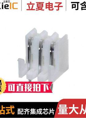 PCE-C-03连接器 〔RECEPTICAL WITH HOOKS 3P 2.54MM 〕