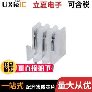 PCE-C-03连接器 〔RECEPTICAL WITH HOOKS 3P 2.54MM 〕