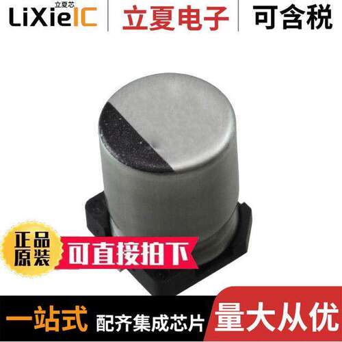 35TGV100M8X10.5电容 〔CAP ALUM 100UF 20% 35V SMD 〕