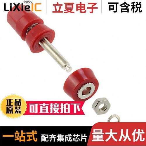 4093连接器 〔CONN BIND POST HEX RED 〕