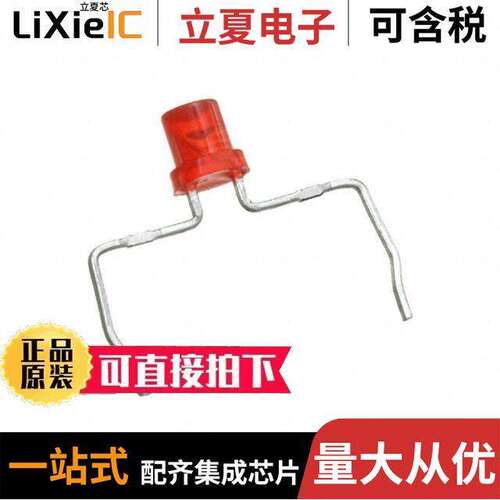 10-2601.3172S光电元件 〔SINGLE LED 3MM ARCHED RED 2.0VDC 〕