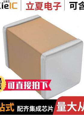 CL21B104KBCWPNC电容 〔CAP CER 0.1UF 50V X7R 0805 〕