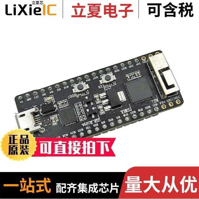 ESP32-SOLO-1 ESP32-PICO-MINI-02 ESP32-WROOM-32D