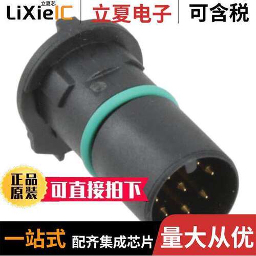 1552269连接器 〔CONN MALE INSERT 8POS GOLD SLDR 〕
