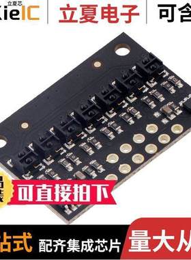 4407开发板 〔QTRX-HD-07A REF ARRAY 7CHNL 〕