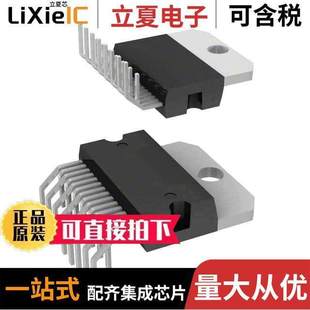 TDA7294HS芯片 〔IC AMP AB MONO 100W 15MULTIWATT 〕