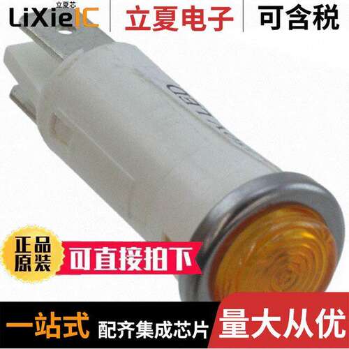 LE67C5A光电元件 〔LED PNL MNT 125/250V AMBER 〕