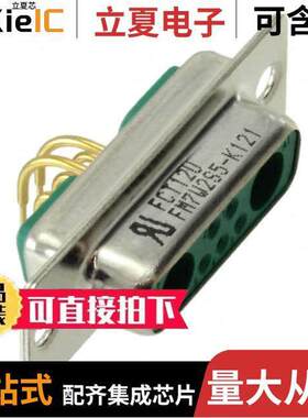 1731070095连接器 〔CONN D-SUB RCPT 7POS R/A SOLDER 〕
