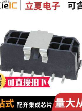 0430451216连接器 〔CONN HEADER SMD 12POS 3MM 〕