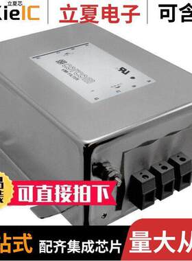 6609070-3滤波器 〔LINE FILTER 16A CHASSIS MOUNT 〕