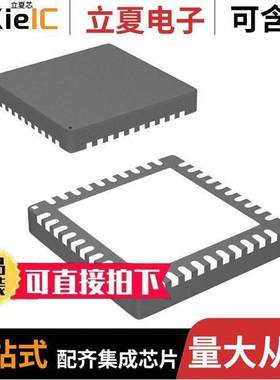 73S8009CN-32IMR/F芯片 〔IC PWR MGMT/SMART CARD INT 32QFN 〕