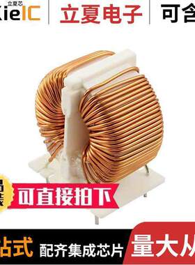 SC-05-30J滤波器 〔COMMON MODE CHOKE 3MH 5A 2LN TH 〕