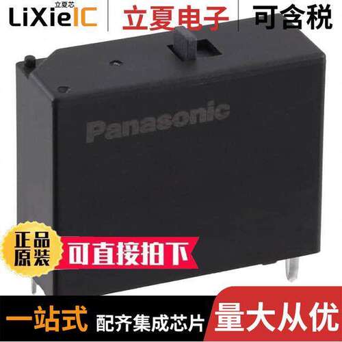 ADJH21124继电器 〔RELAY GEN PURPOSE SPST 50A 24V 〕