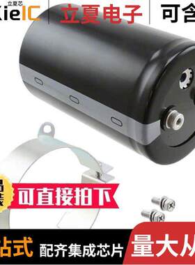 LNC2H392MSEH电容 〔CAP ALUM 3900UF 20% 500V SCREW 〕