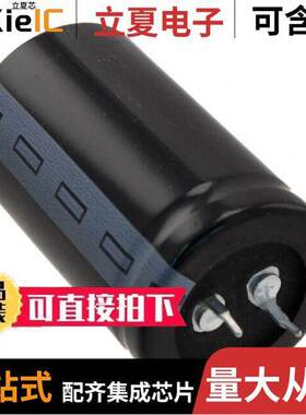 B43504F2158M000电容 〔CAP ALUM 1500UF 20% 200V SNAP 〕