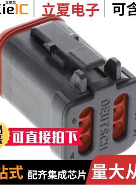 DT06-6S-EP06连接器 〔CONN PLUG HSG 6POS 〕