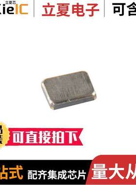 R1612-26.000-10-F-1010-TR-NS1晶振 〔XTAL 26MHZ 10PF SMD 〕