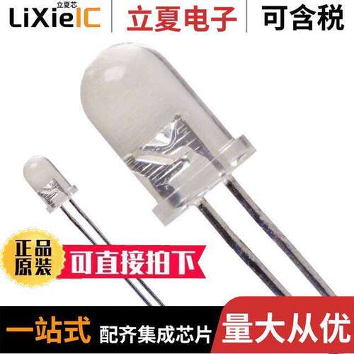 SSL-LX5093SRC/DW光电元件 〔LED RED CLEAR T-1 3/4 T/H 〕