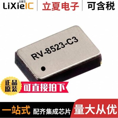 RV-8523-C3-EVALUATION-BOARD/RV-8564-C3-EVALUATION-BOARD