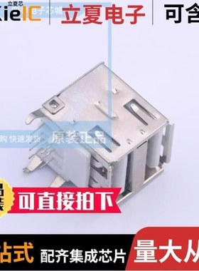 U-USBAS04P-F000/U-USBAR04P-F000/U-USBAR04P-F001