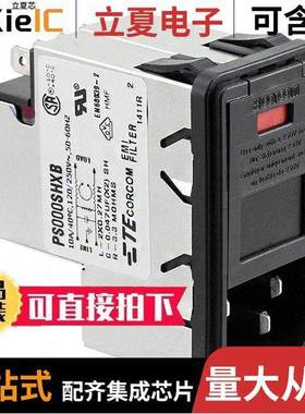 5-6609952-5连接器 〔PWR ENT MOD RCPT IEC320-C14 PNL 〕